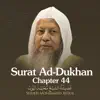 Mohammad Ayub - Surat Ad-Dukhan, Chapter 44 - Single